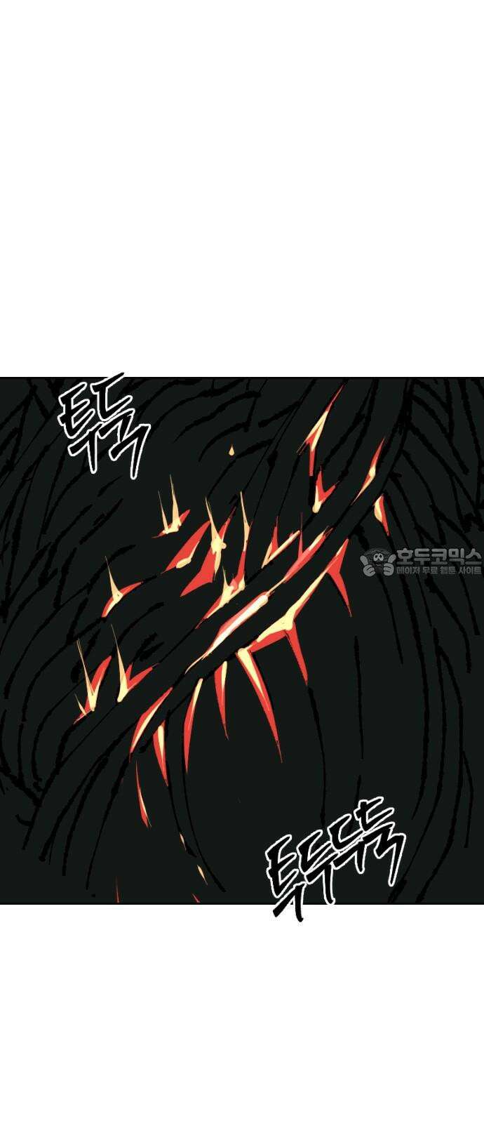 크립티드 20． 무명대로 (10) 66