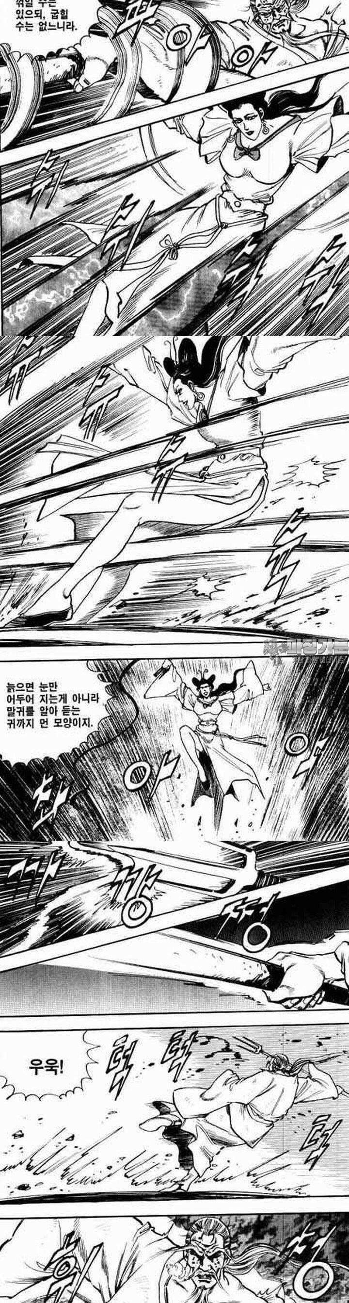 비월 2부 17권 5