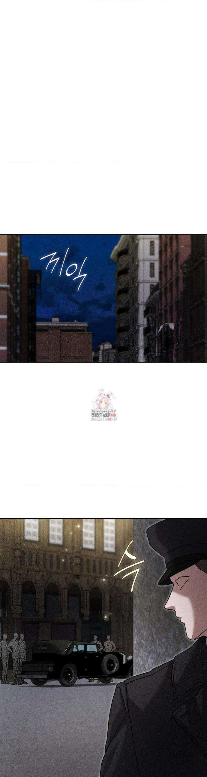 오메르타 13화 1