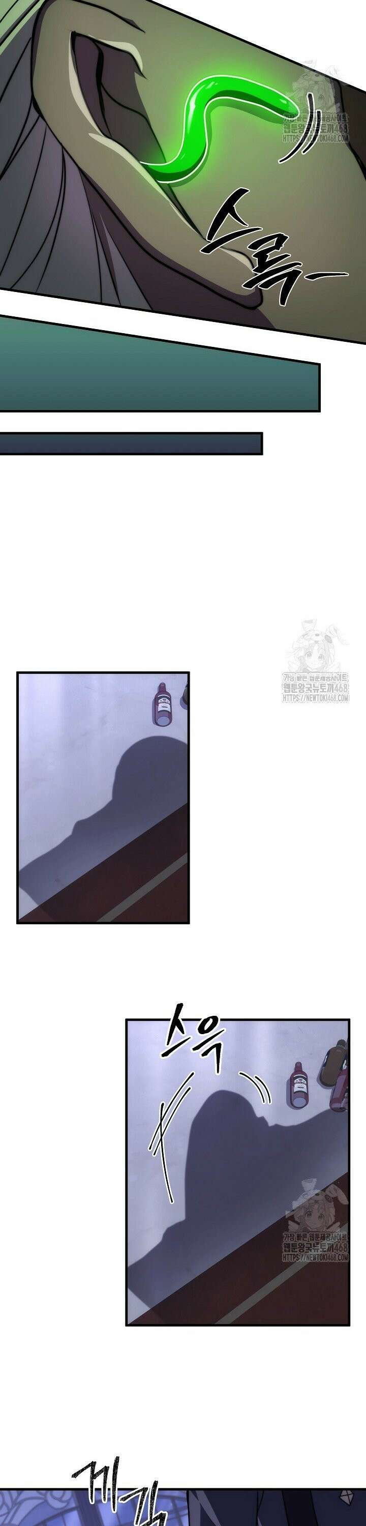 강철대제 28화 13