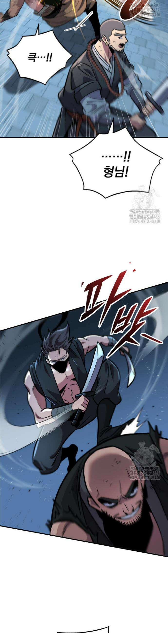 구천구검 109화 21