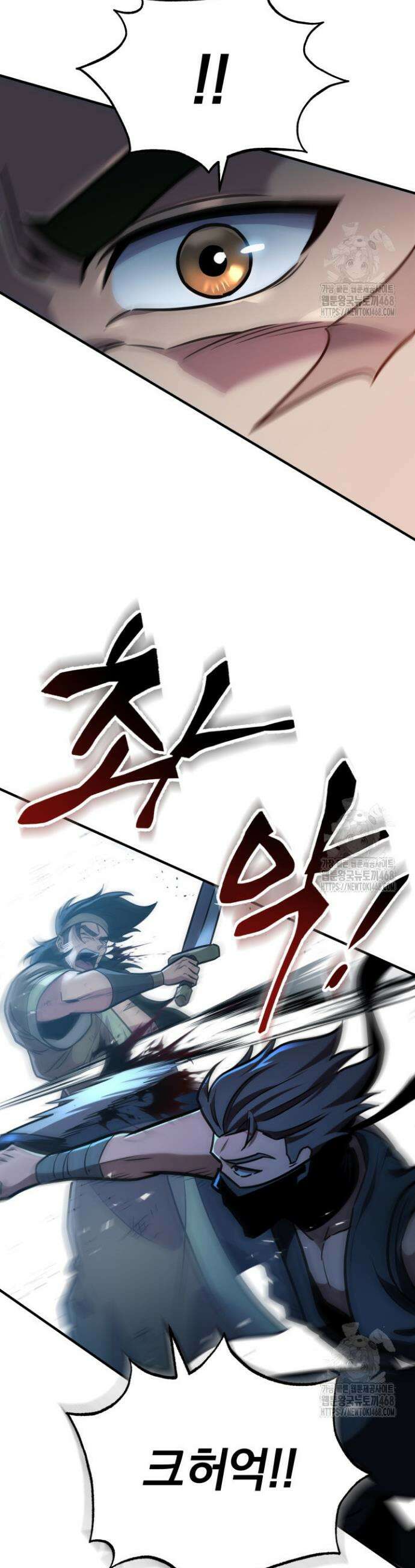 구천구검 109화 22