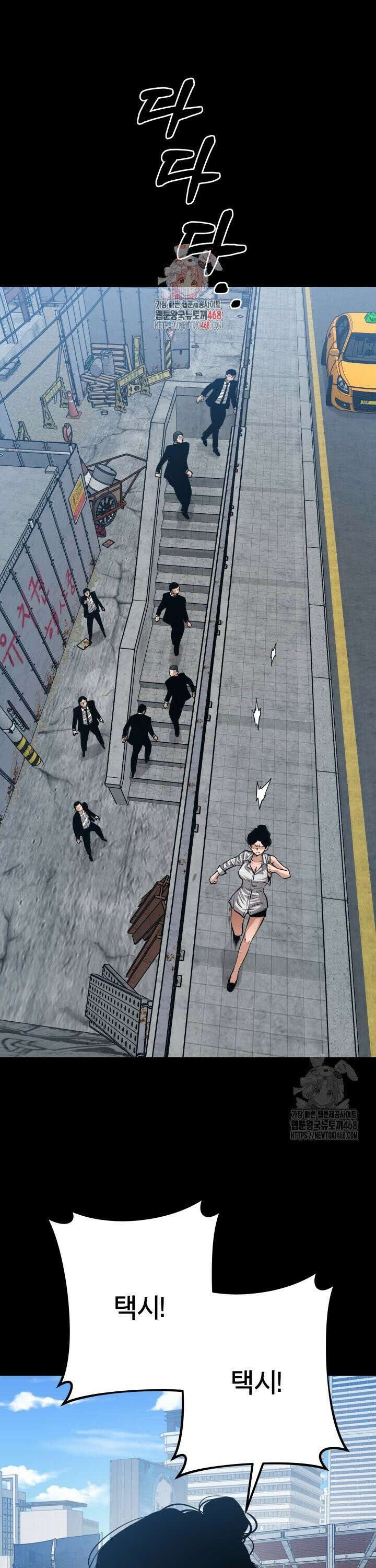 폭력의 대가 60화 1