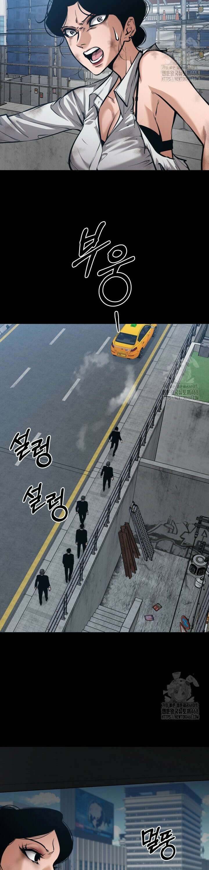 폭력의 대가 60화 2