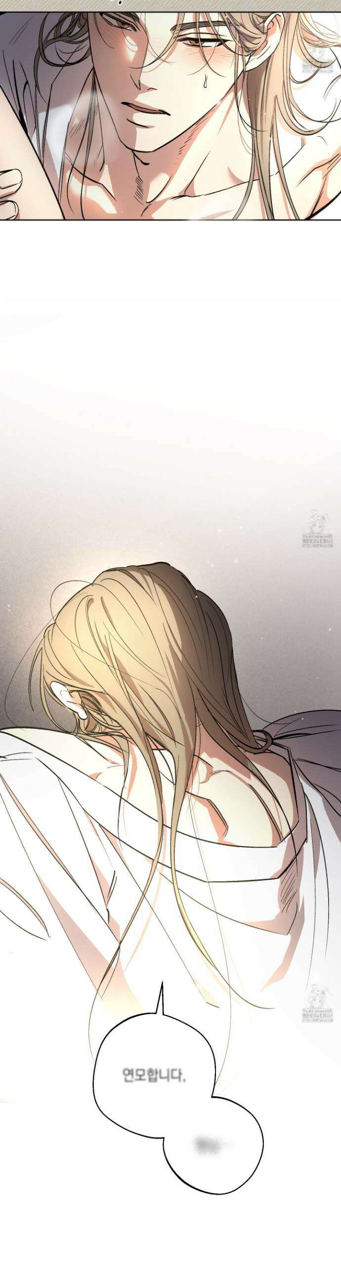 기원의 제 2화 5