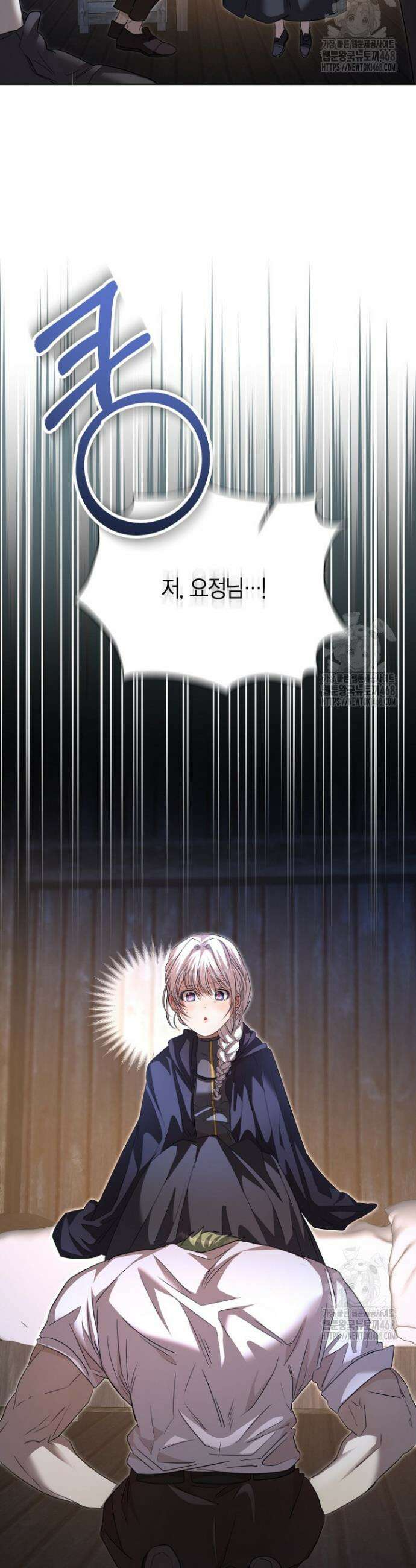 도련님이 왕가슴을 숨김 4화 5