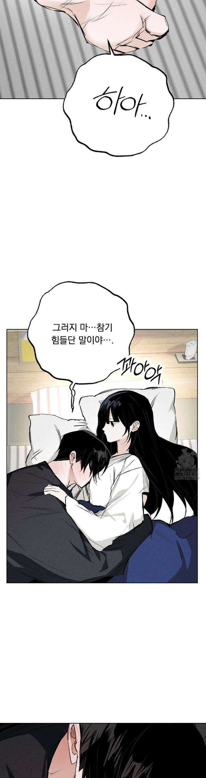 로망은 코스튬! 17화 11