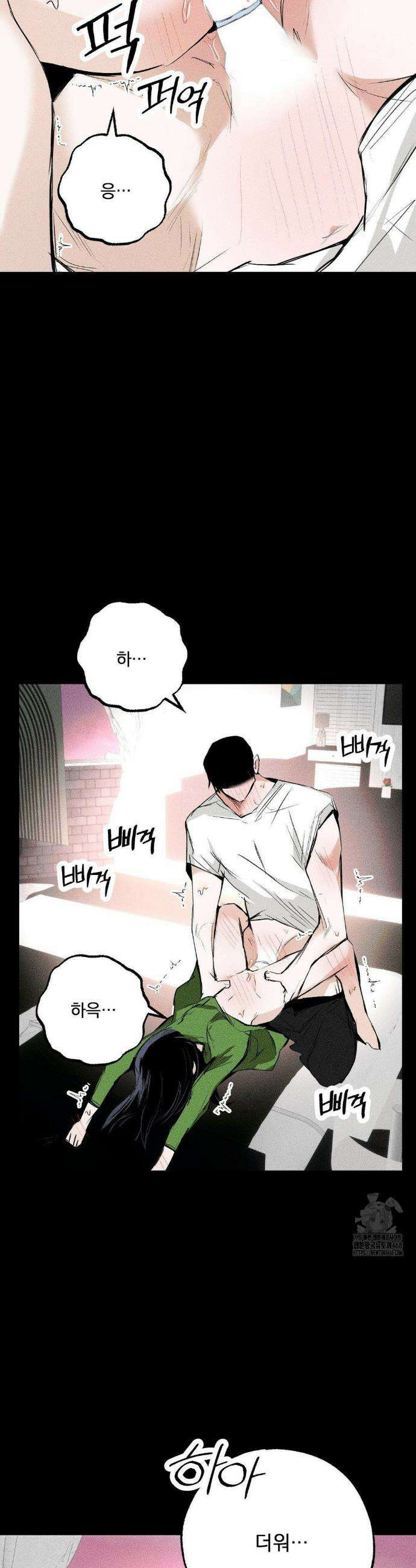 로망은 코스튬! 17화 14