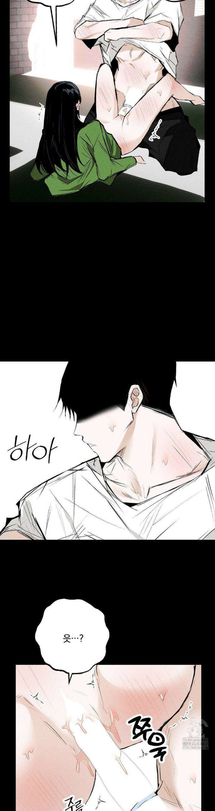 로망은 코스튬! 17화 16