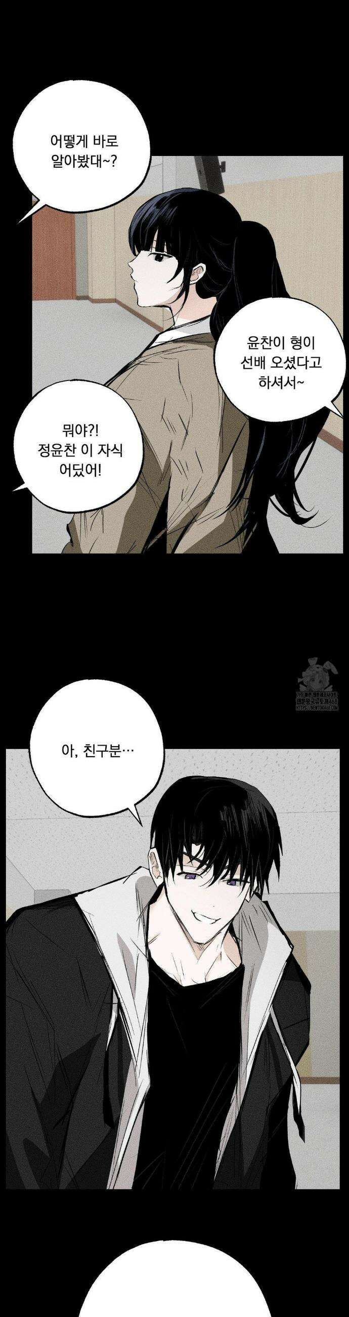 로망은 코스튬! 17화 27