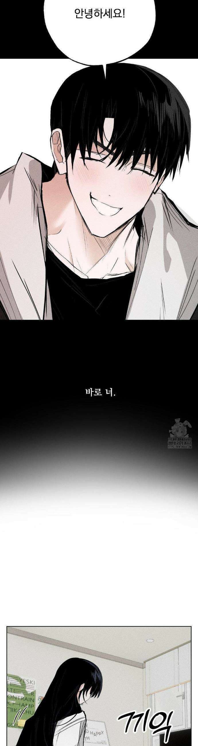 로망은 코스튬! 17화 28