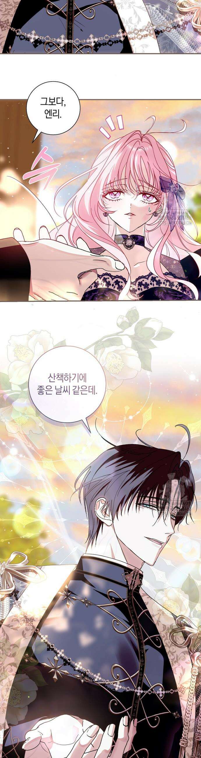 흑막님, 결혼 빼고 다 해드릴게요! 7화 8