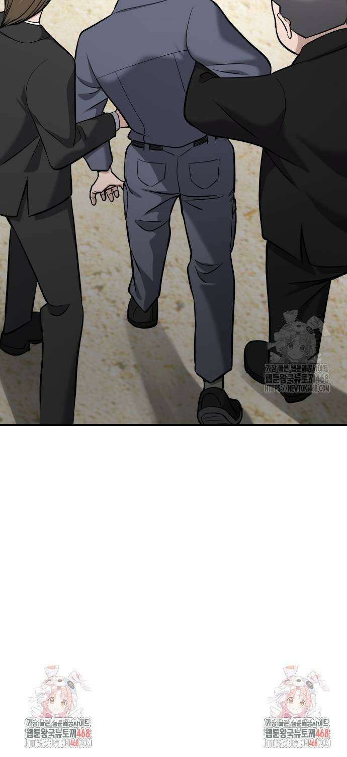하남자 35화 너는? 45