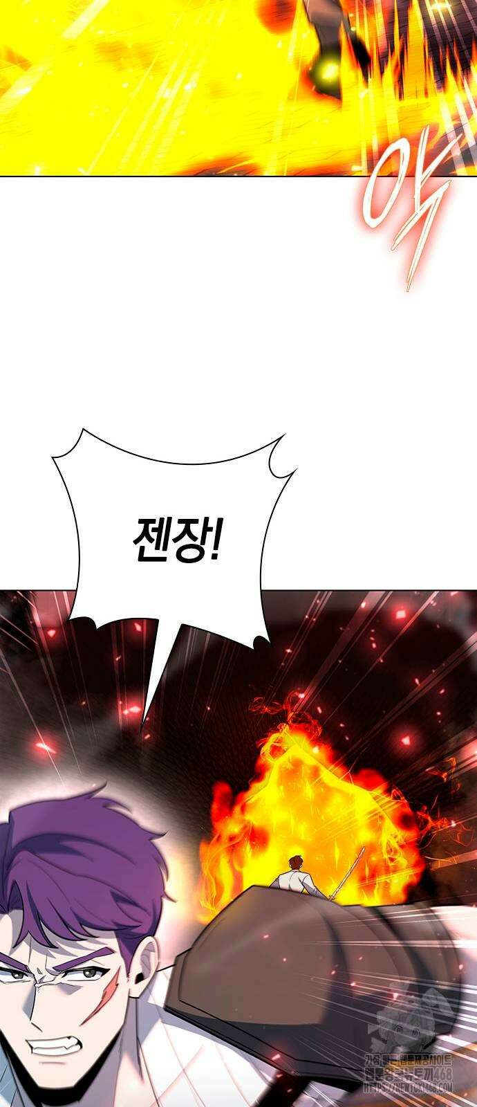 웨폰 크리에이터 60화 44