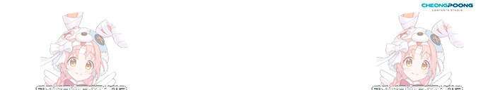 웨폰 크리에이터 60화 90