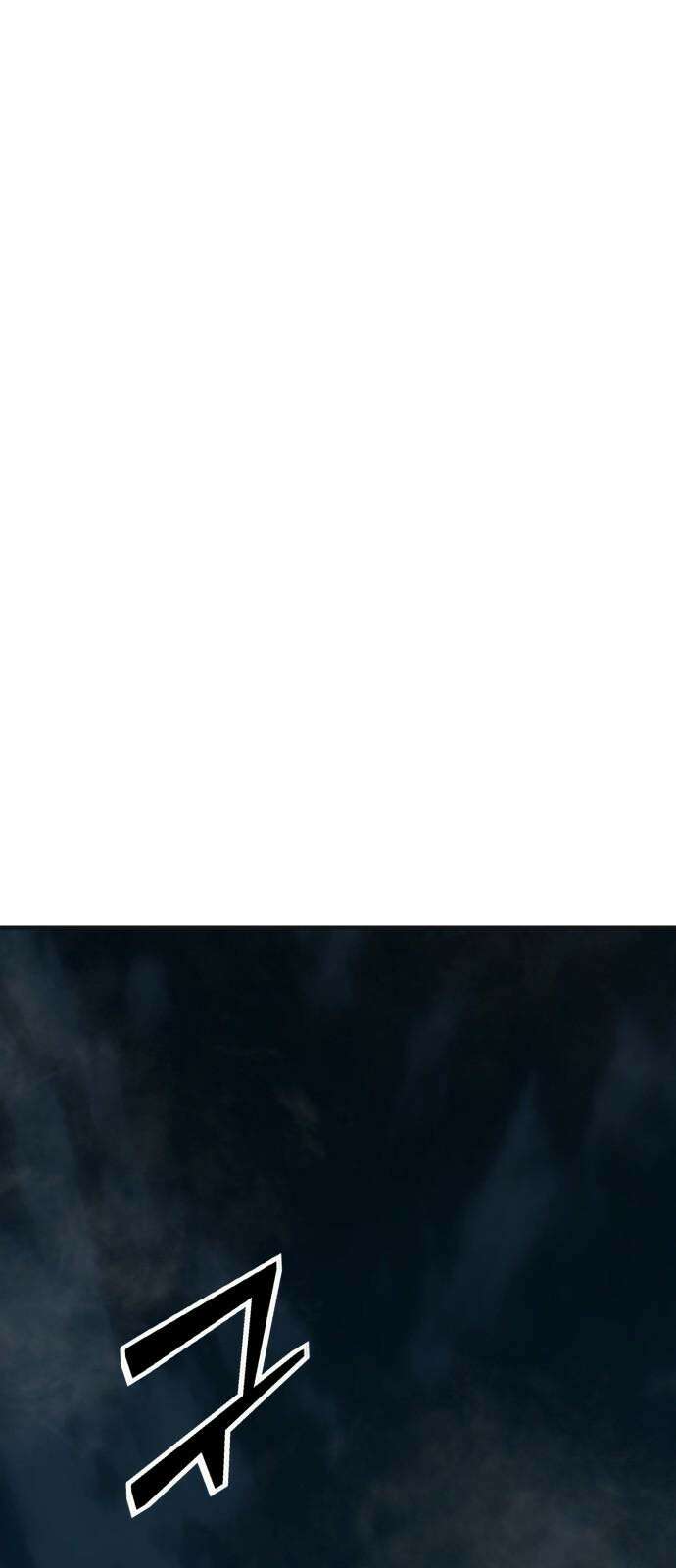 죽여야 산다 42화 7