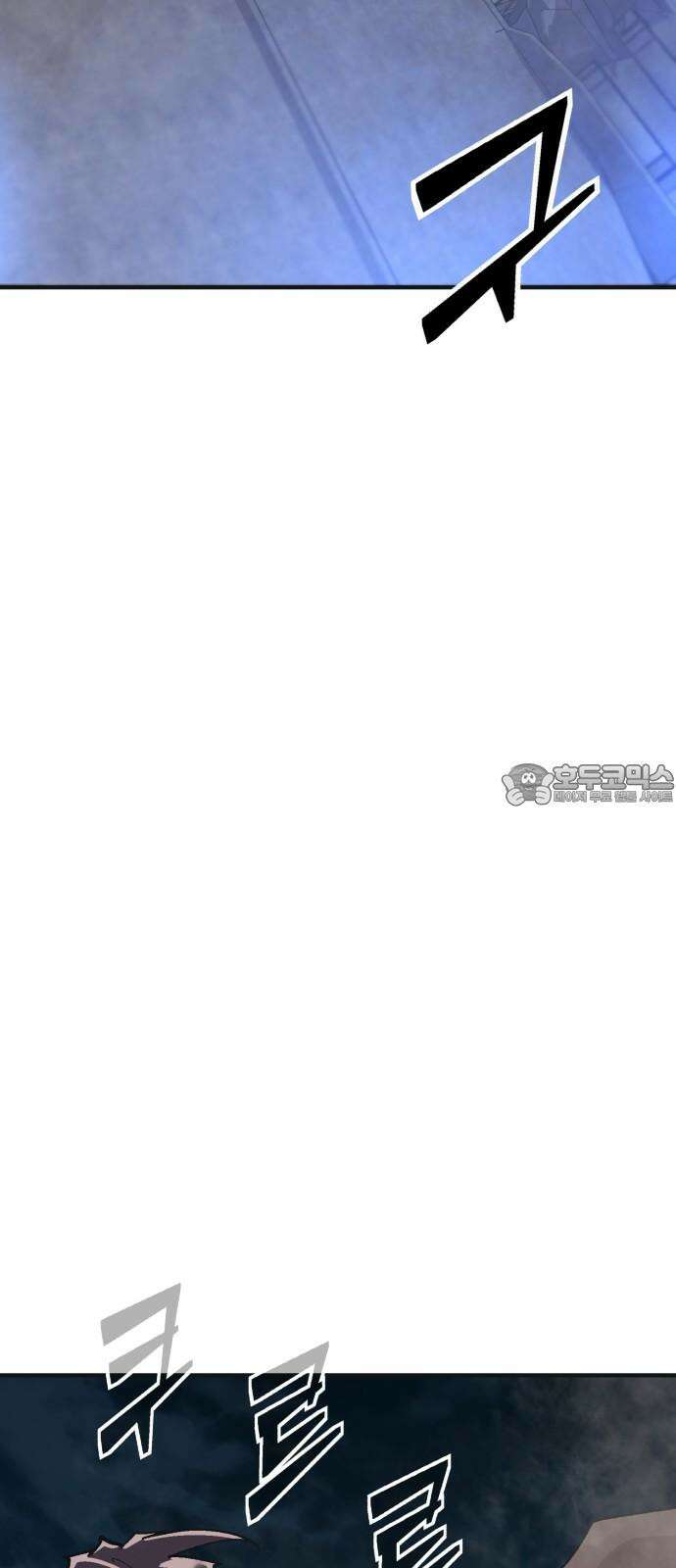 죽여야 산다 42화 9