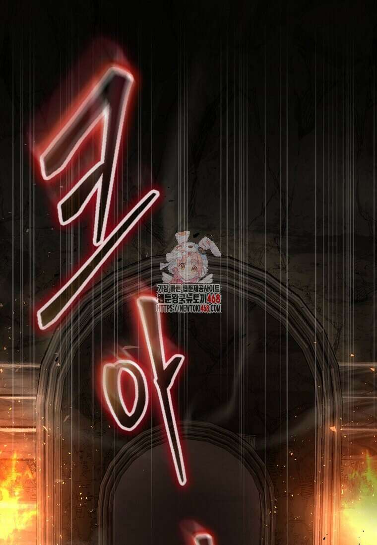 회귀한 천재 플레이어의 신화급 무기창조 29화 1