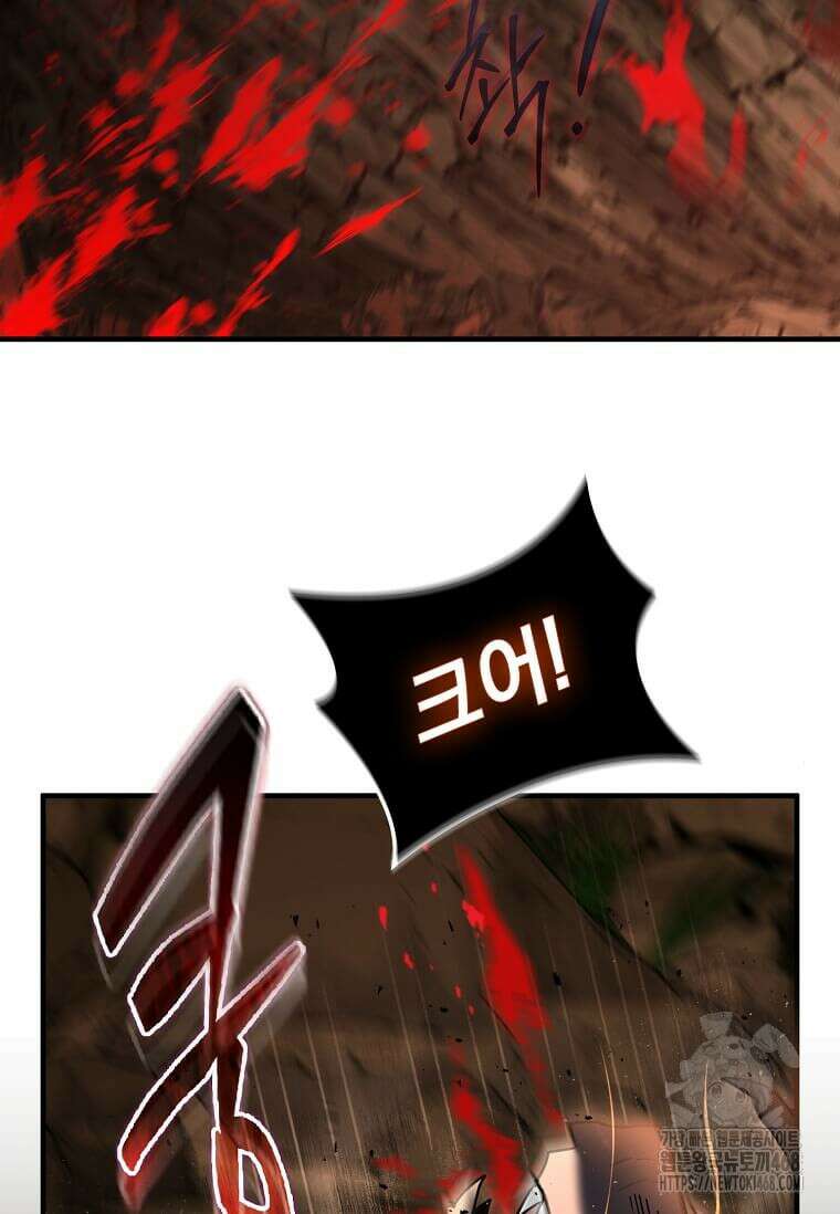 회귀한 천재 플레이어의 신화급 무기창조 29화 4