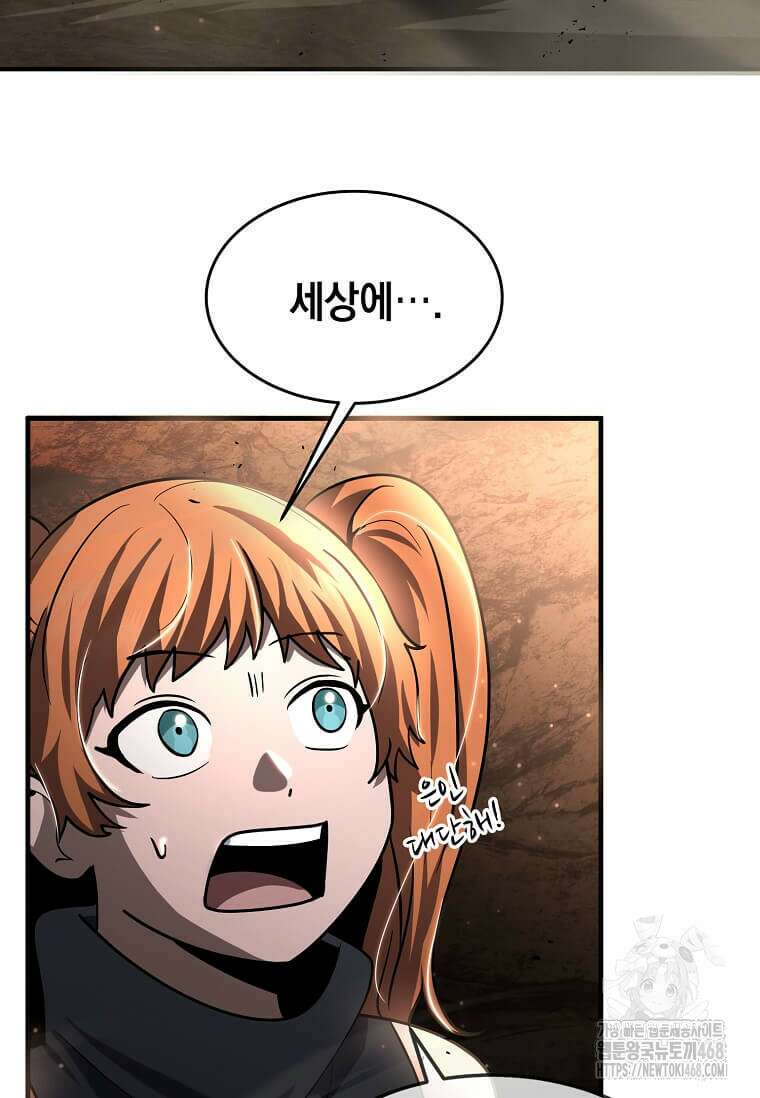 회귀한 천재 플레이어의 신화급 무기창조 29화 8
