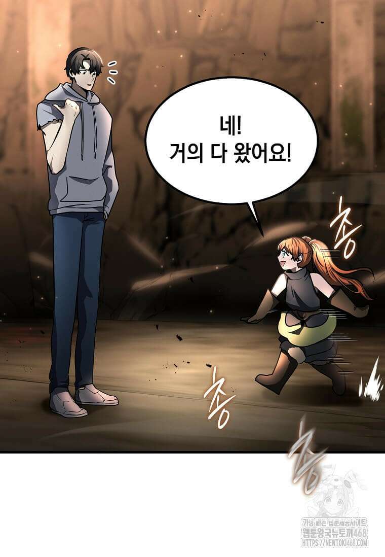 회귀한 천재 플레이어의 신화급 무기창조 29화 11