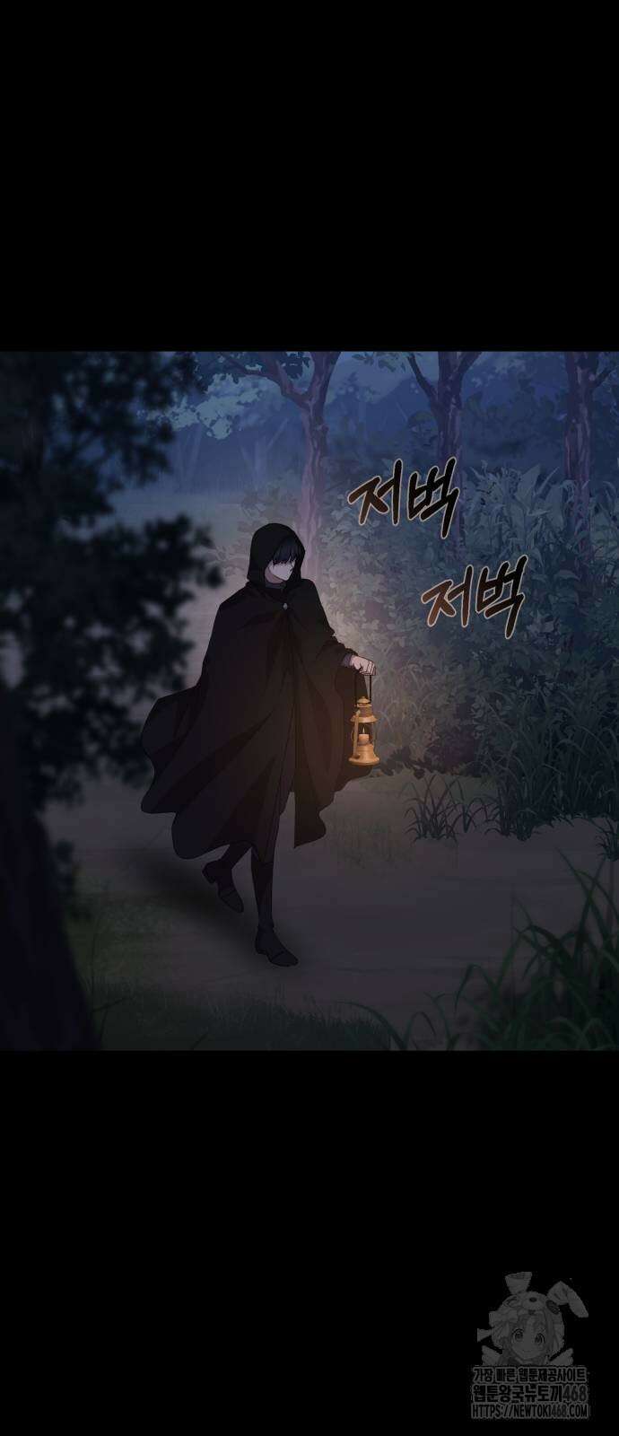 폭군님은 착하게 살고 싶어 107화 49