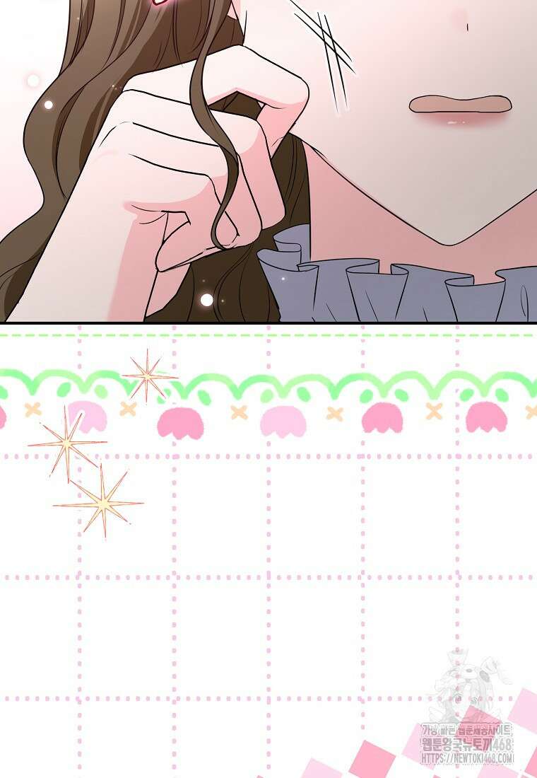 공작님, 제발 좀 망하세요! 55화 8