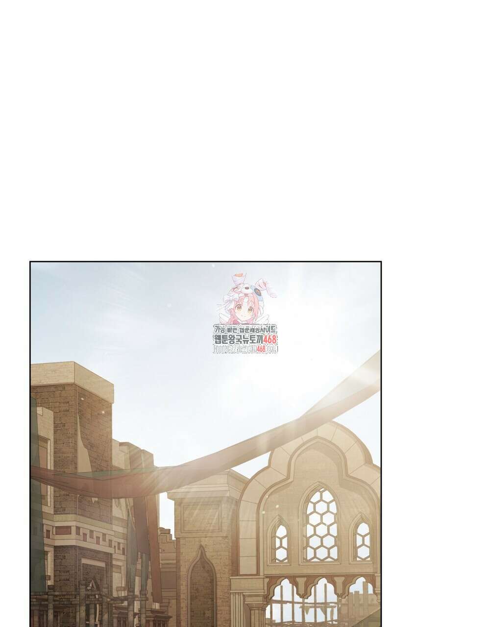 신의 눈을 가린 채 입을 맞추면 67화 1