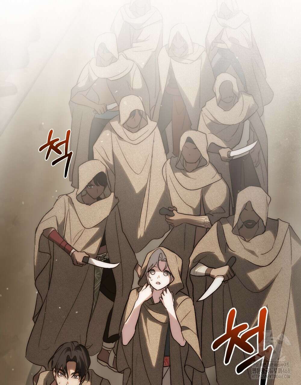 신의 눈을 가린 채 입을 맞추면 67화 15