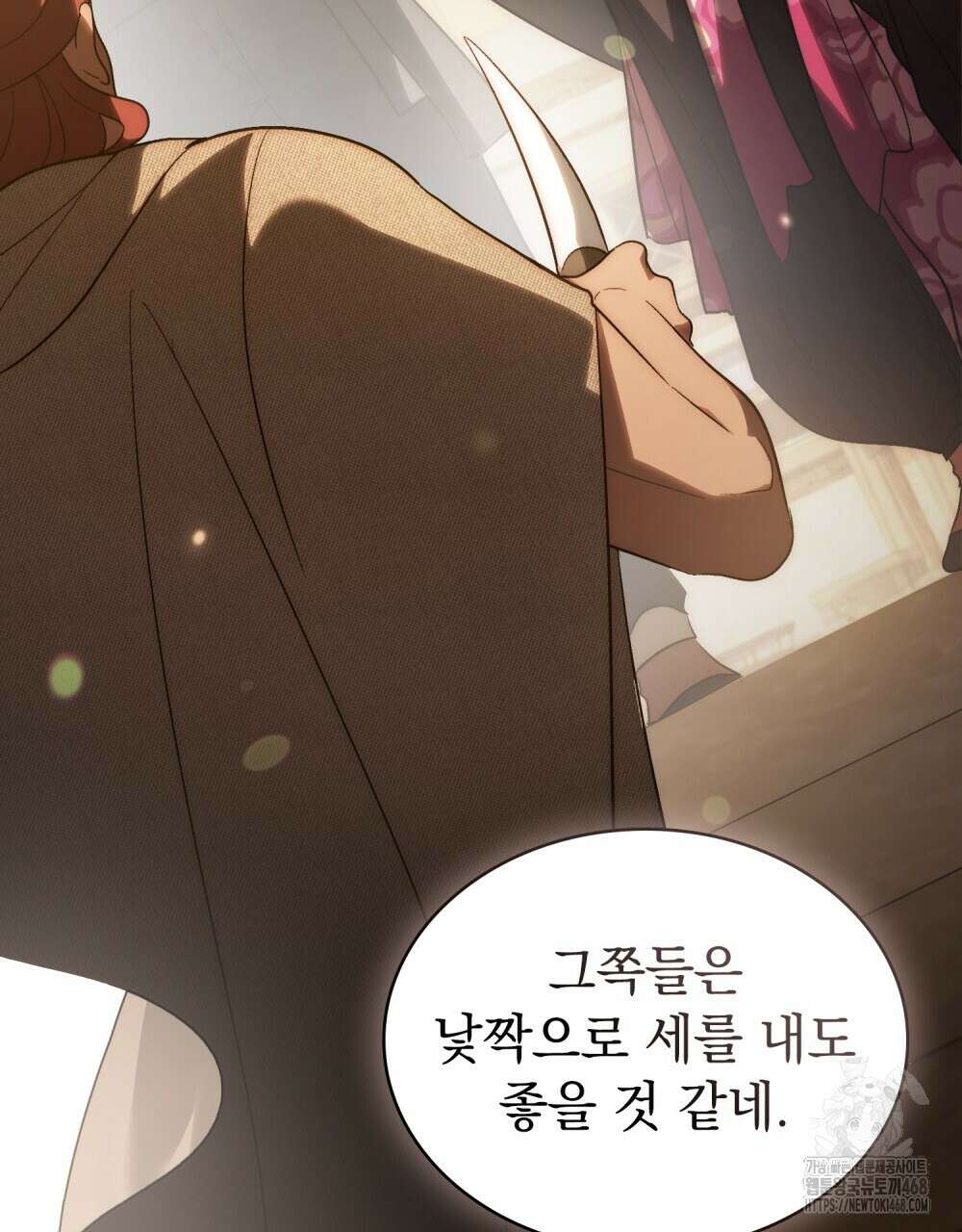 신의 눈을 가린 채 입을 맞추면 67화 24