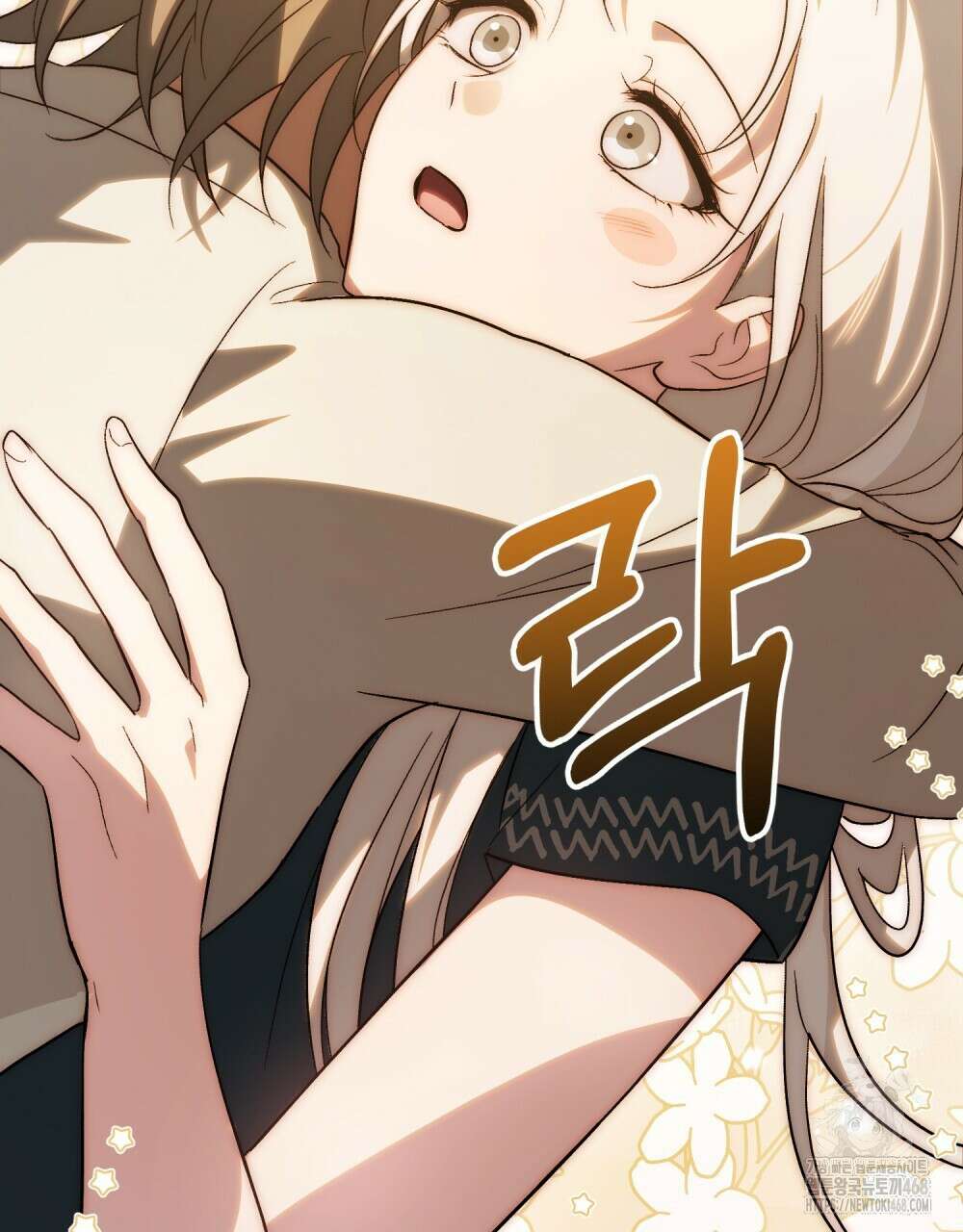 신의 눈을 가린 채 입을 맞추면 67화 34
