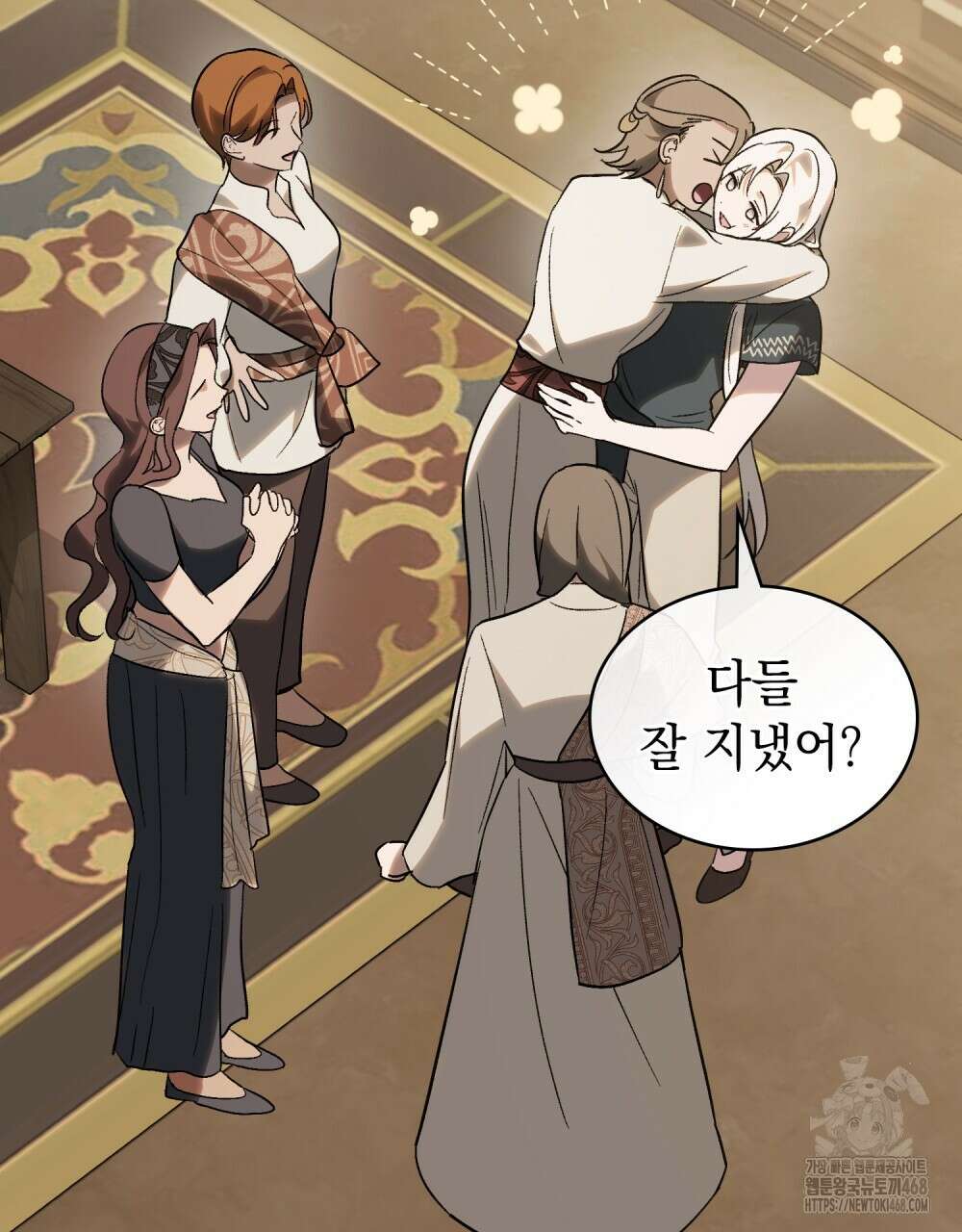 신의 눈을 가린 채 입을 맞추면 67화 36