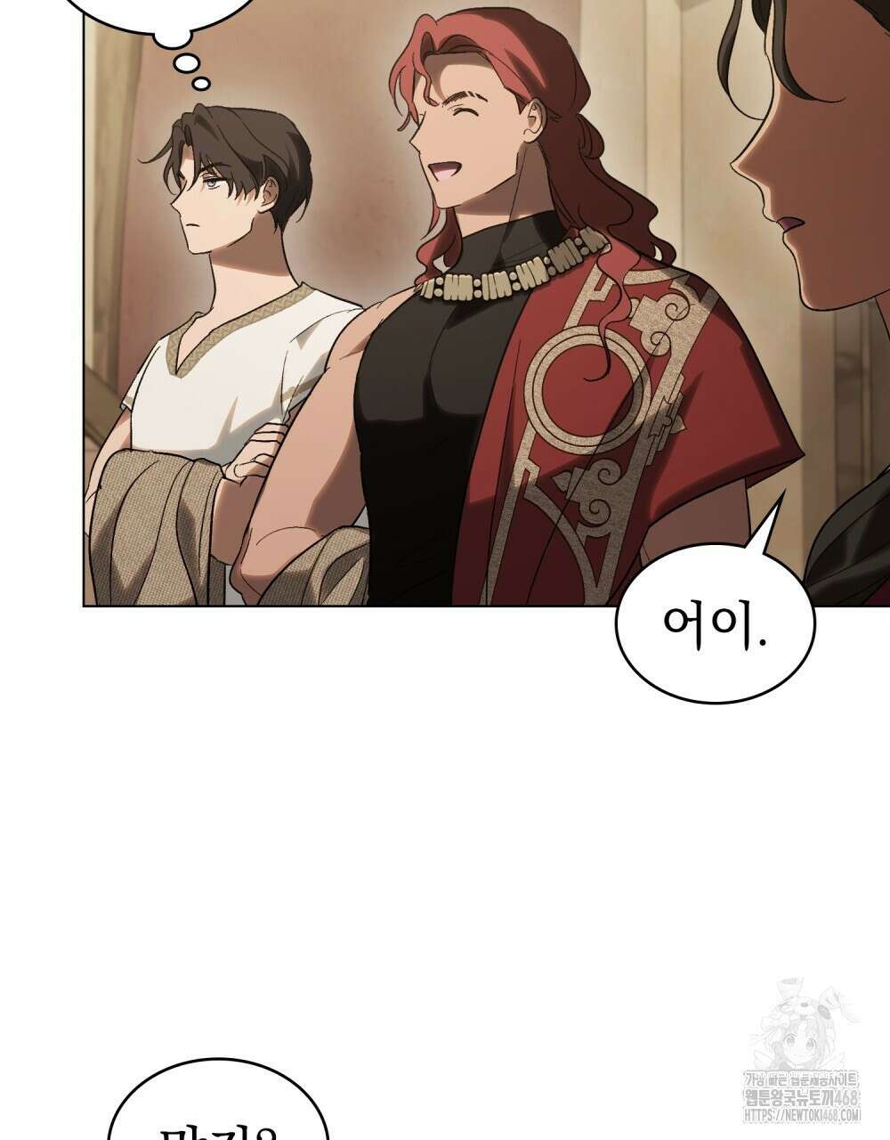 신의 눈을 가린 채 입을 맞추면 67화 40