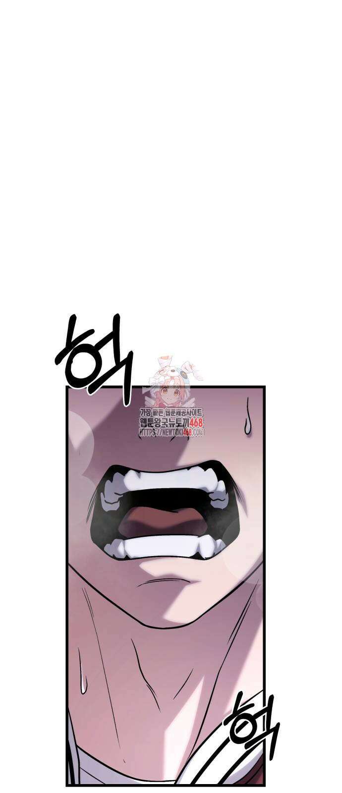 집구석 절대자 18화 1