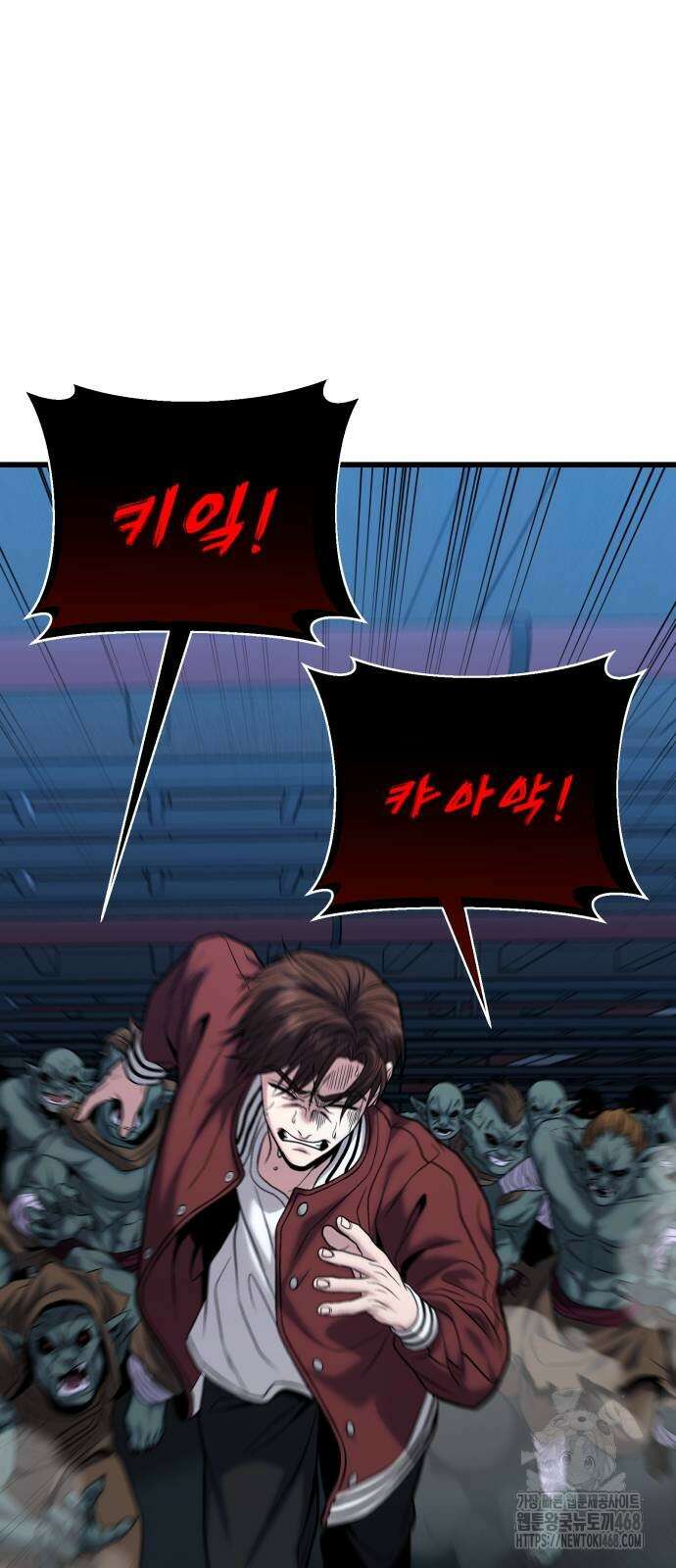 집구석 절대자 18화 2