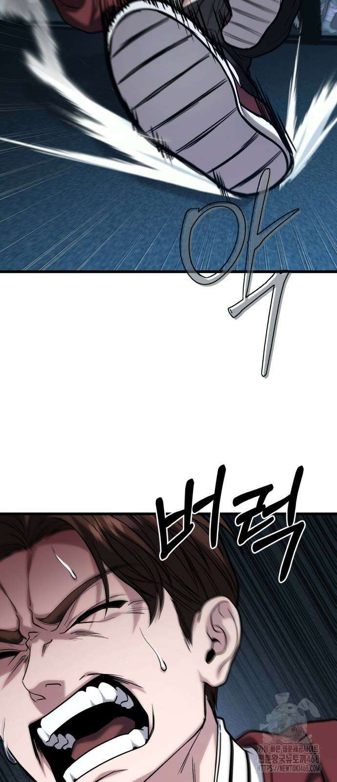 집구석 절대자 18화 9