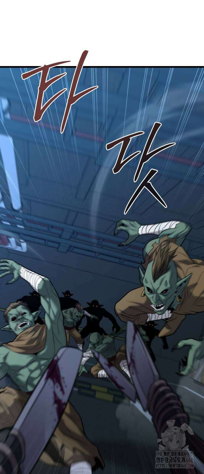 집구석 절대자 18화 14