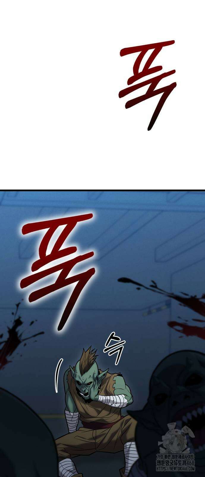 집구석 절대자 18화 20