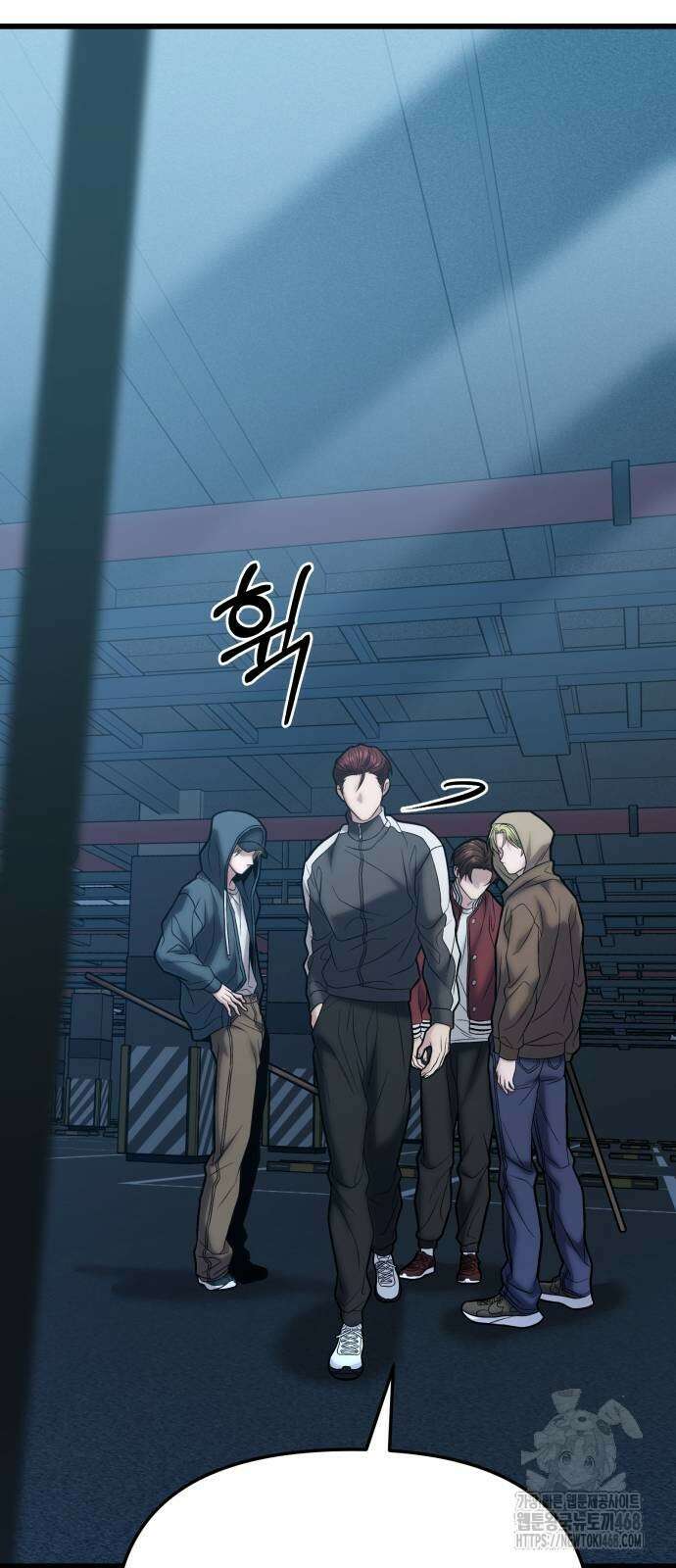 집구석 절대자 18화 54