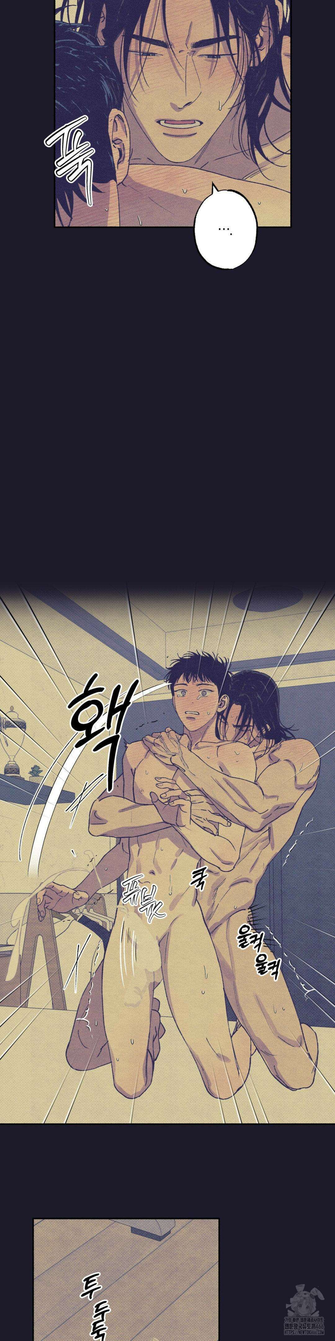 1to10 (원투텐) 34화 8