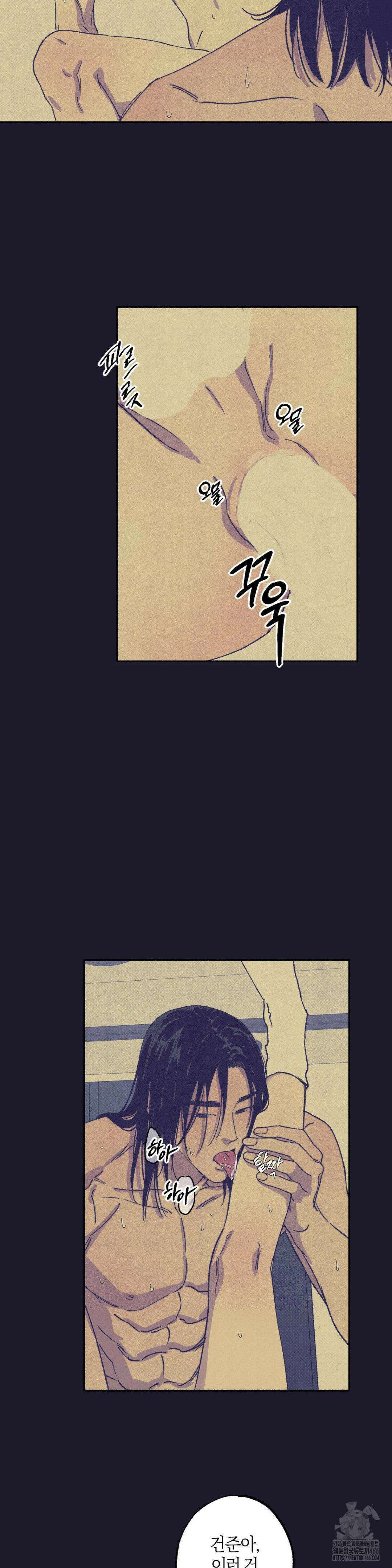 1to10 (원투텐) 34화 12