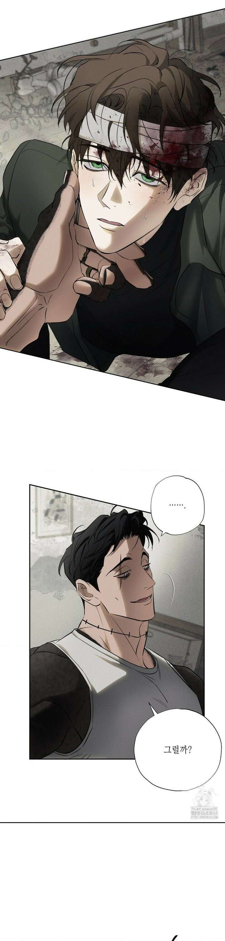 시시포스의 개들 1화 2