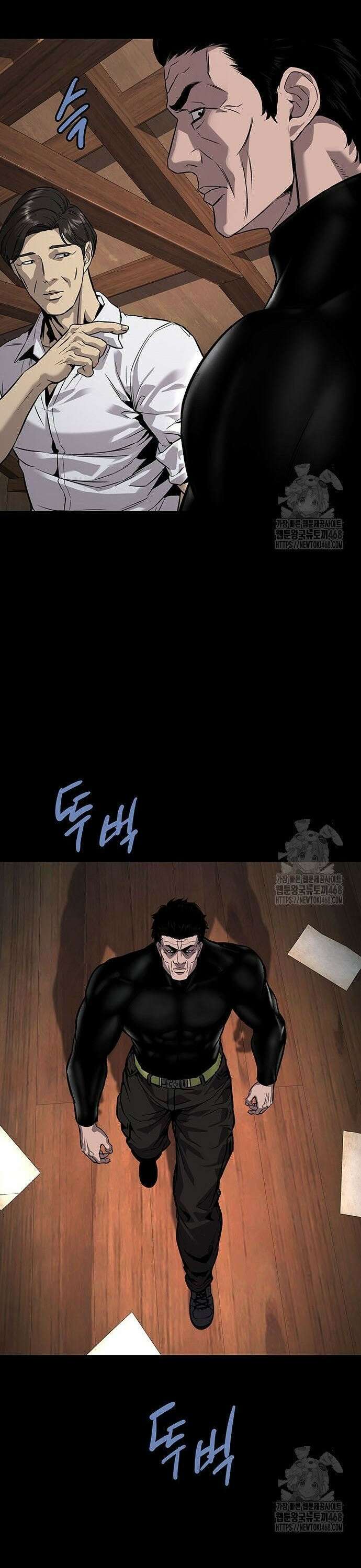비질란테 2부 61화 35