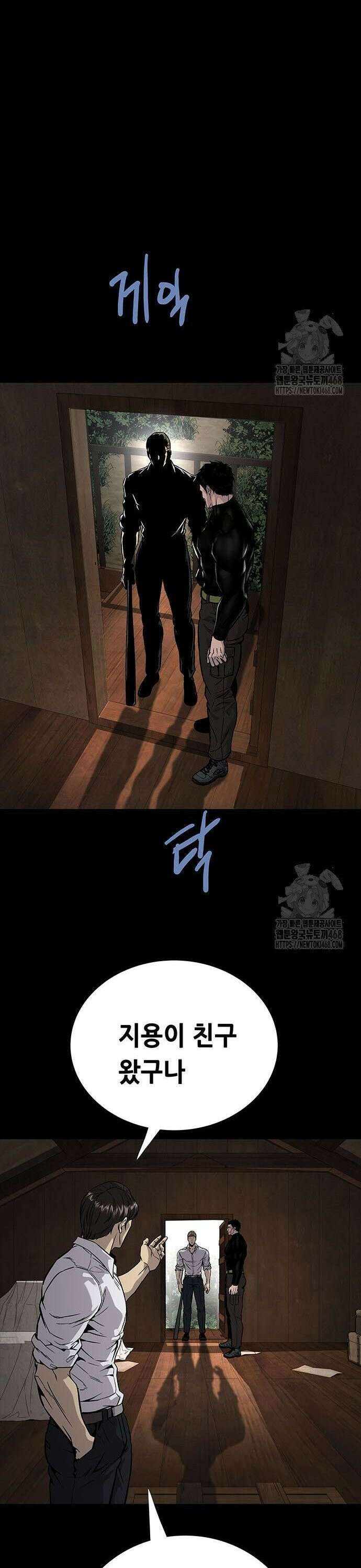 비질란테 2부 61화 36