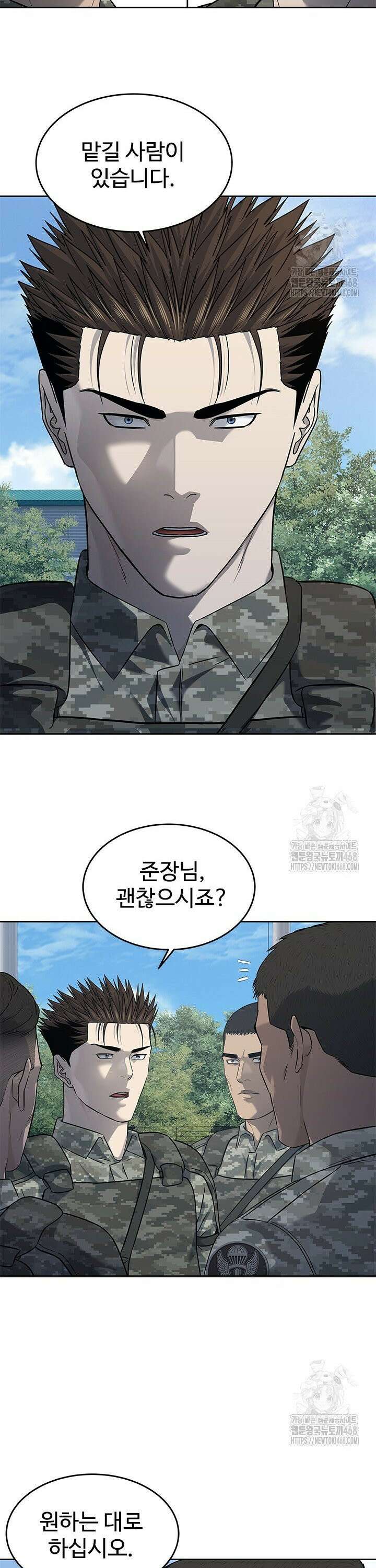 갓 오브 블랙필드 시즌3 91화 3