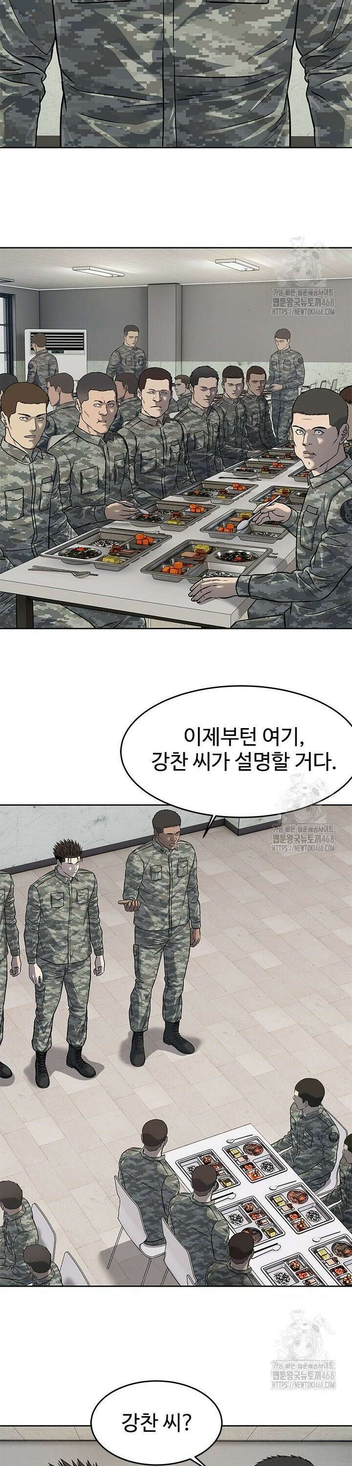 갓 오브 블랙필드 시즌3 91화 7