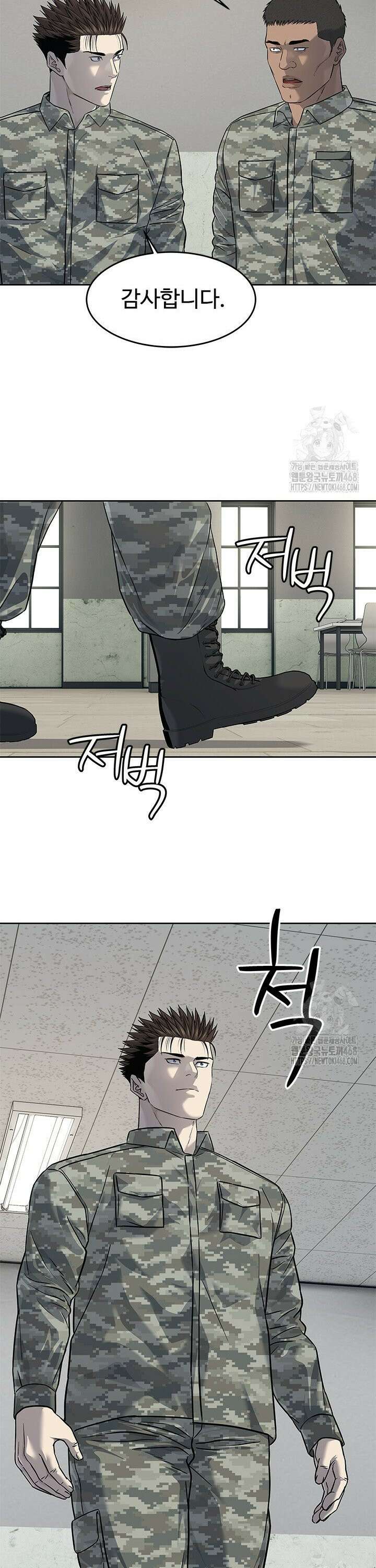 갓 오브 블랙필드 시즌3 91화 8