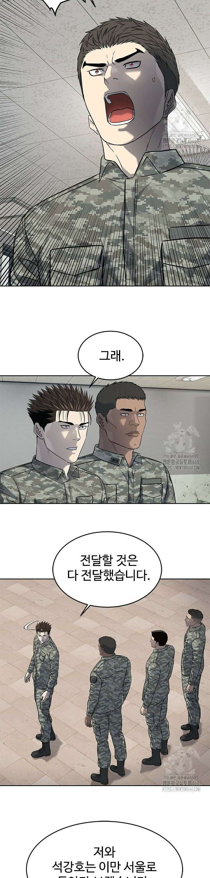 갓 오브 블랙필드 시즌3 91화 14