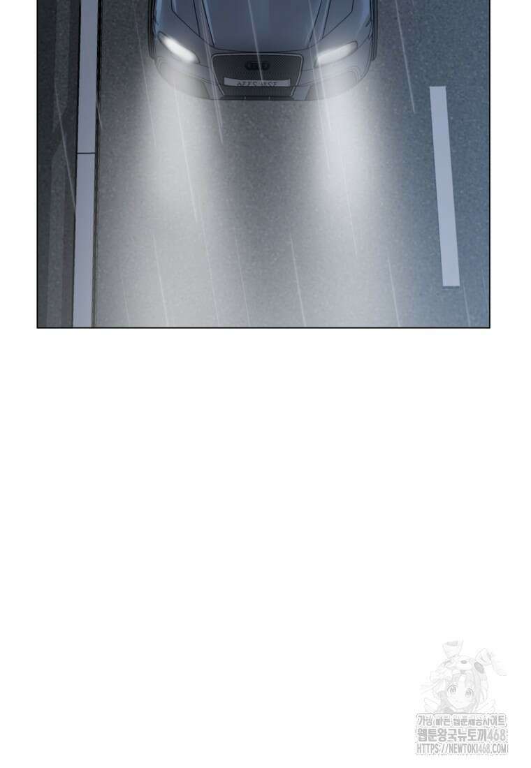 어려운 상사 49화 6
