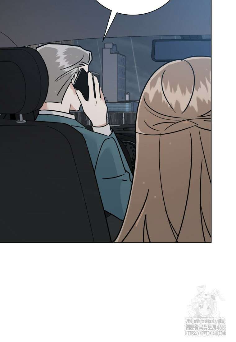 어려운 상사 49화 10